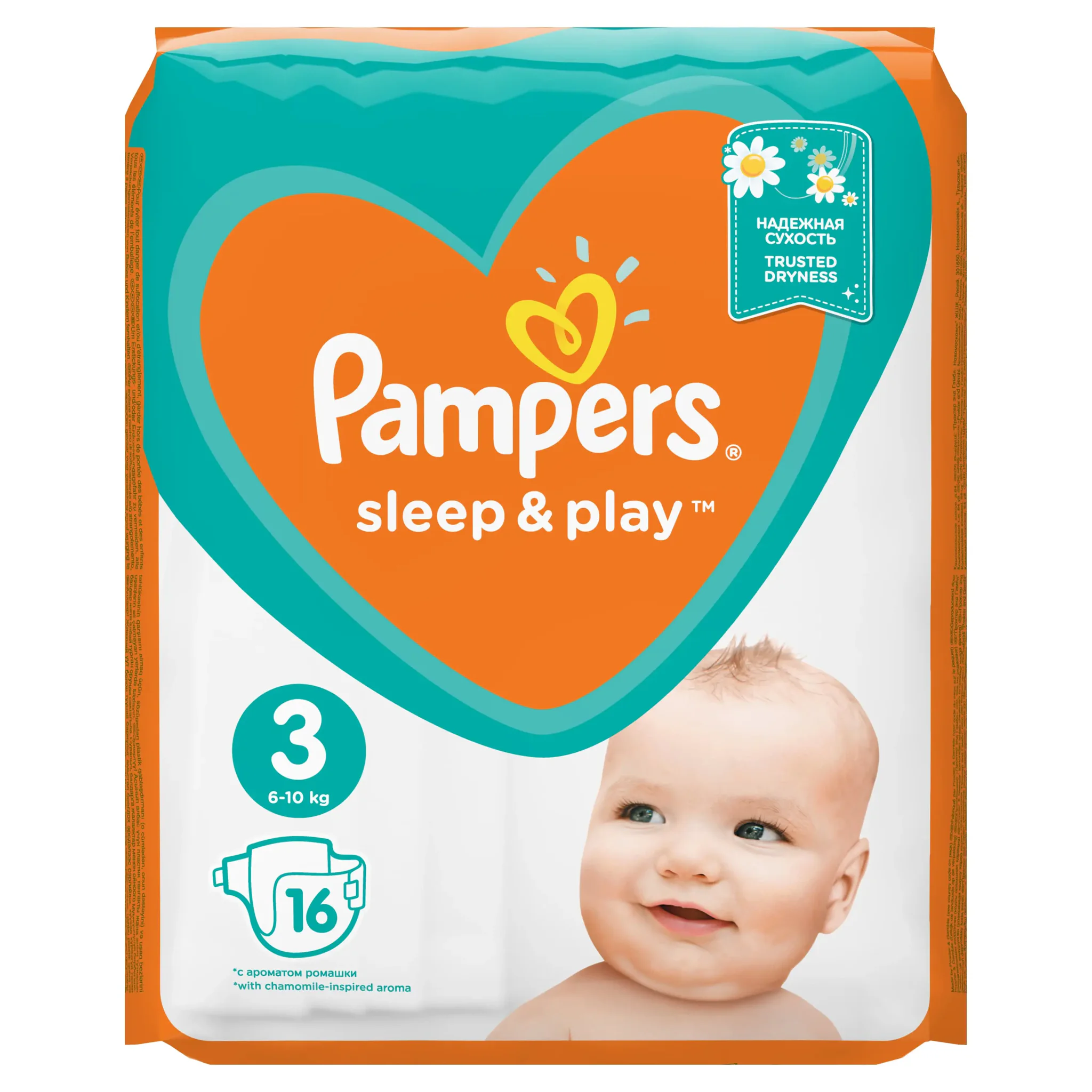 pieluchy pampers producent