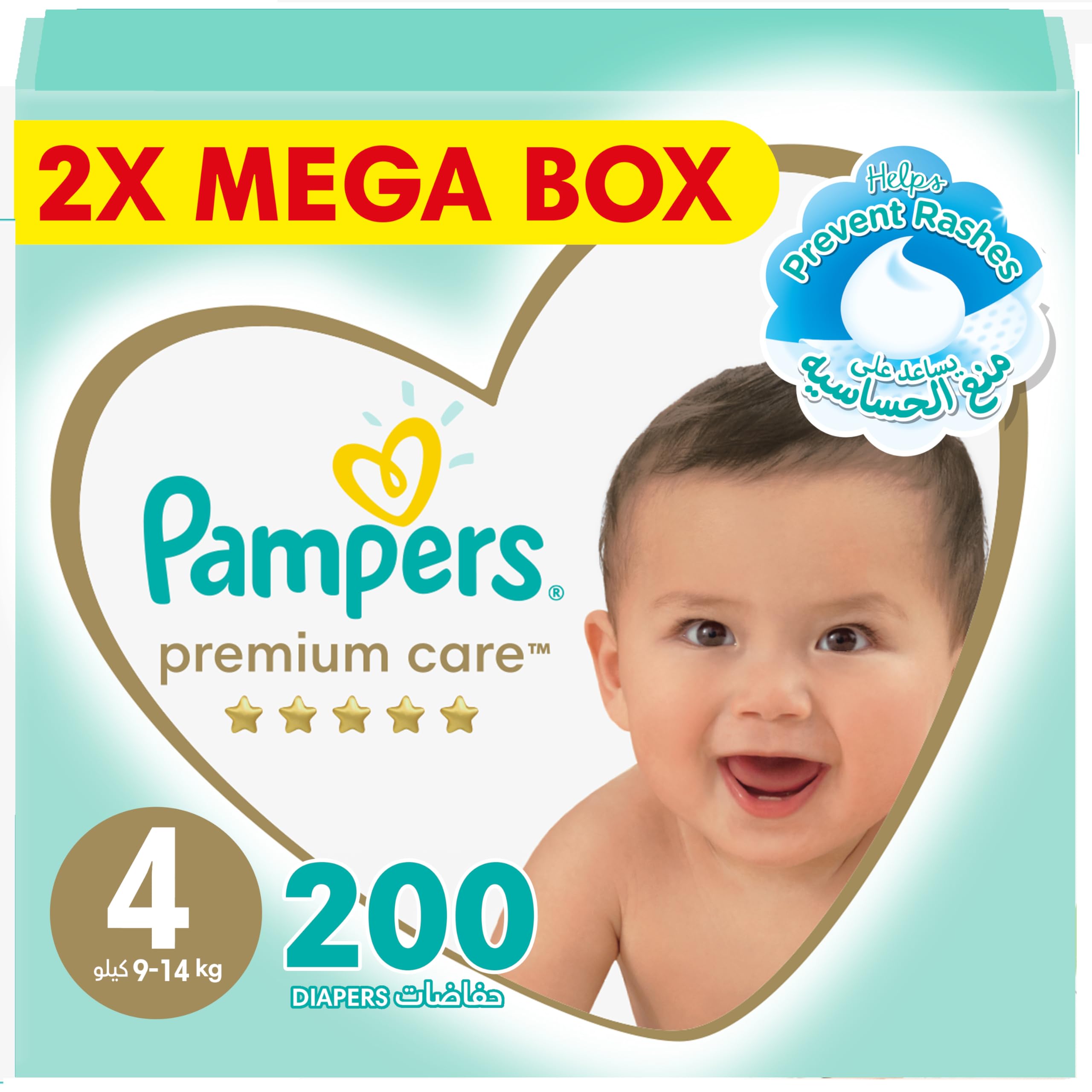 pampers 5 90