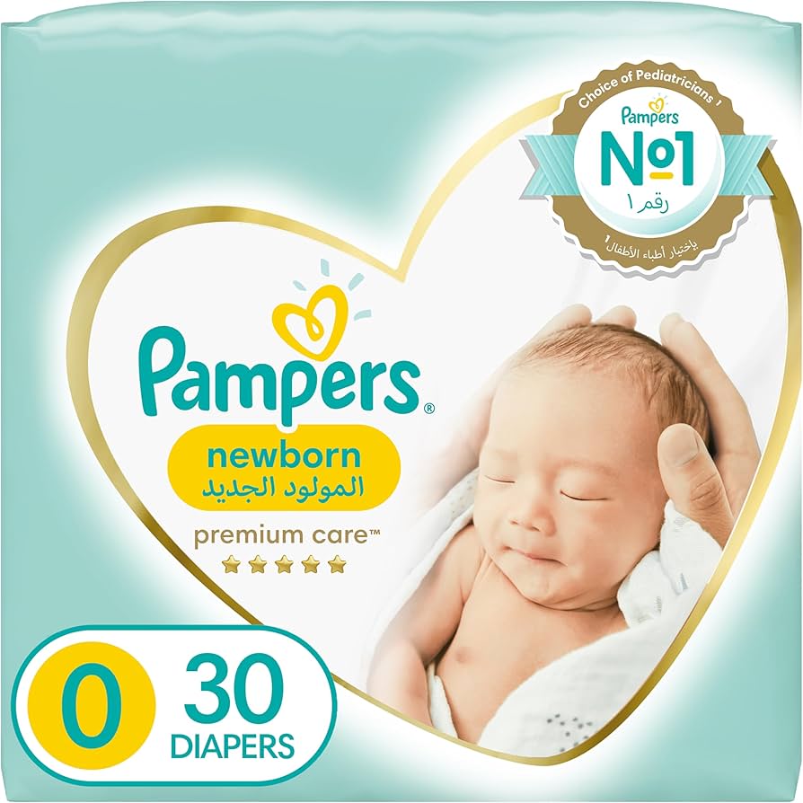 pampers 2017