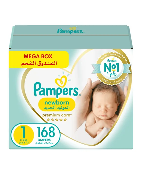 pampers 5 51 szt