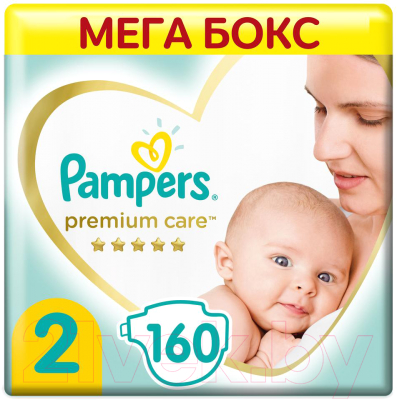 pies maskotka pampers