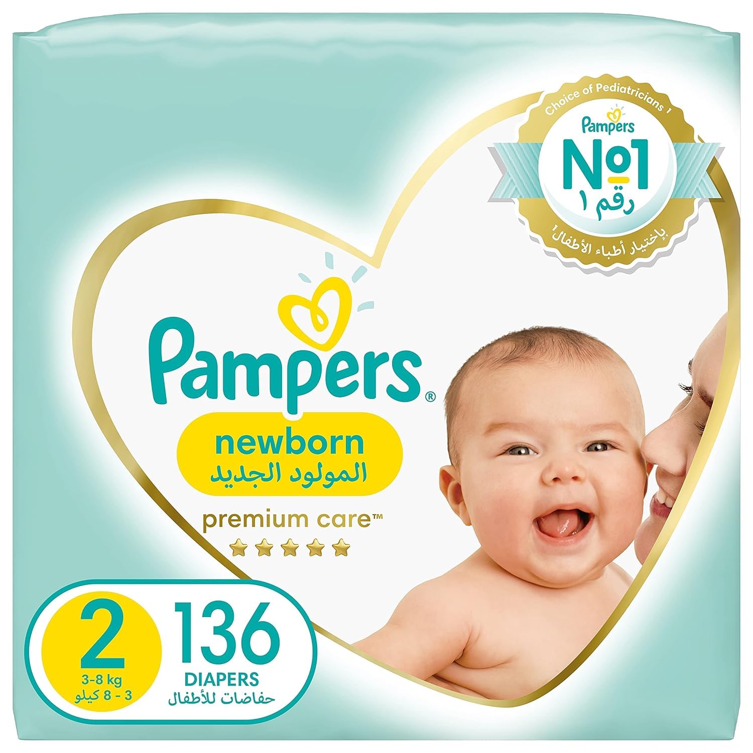 pampers 4 monthly pack