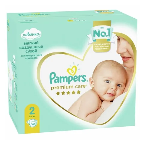 pampers samochodowy podwozia