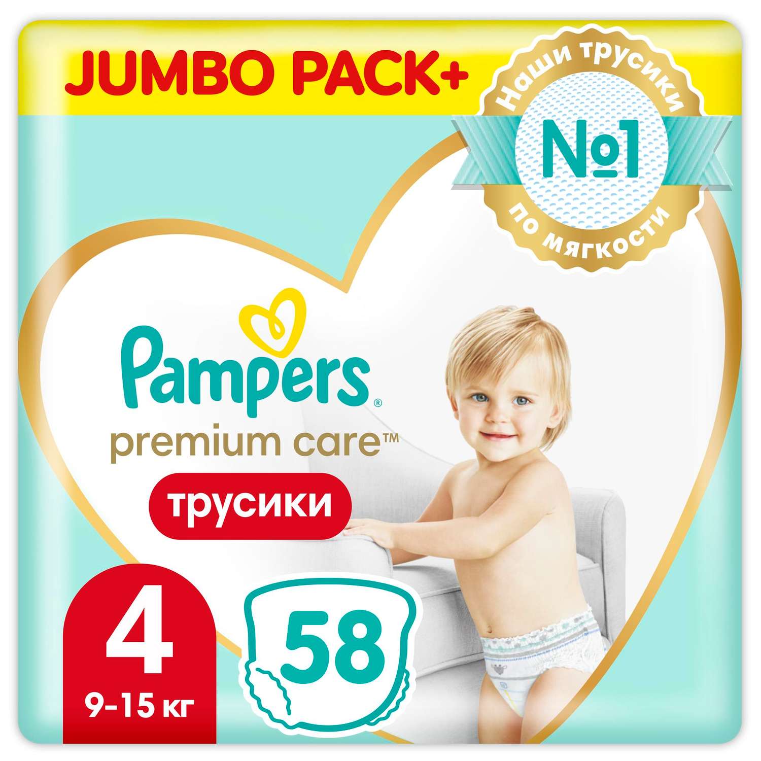 pampers 3 ile miesięcy