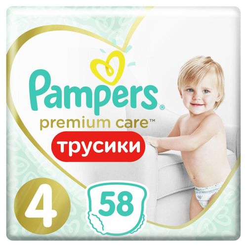 www pampers com