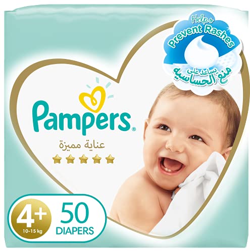 pieluchy pampers 1 ile sztuk