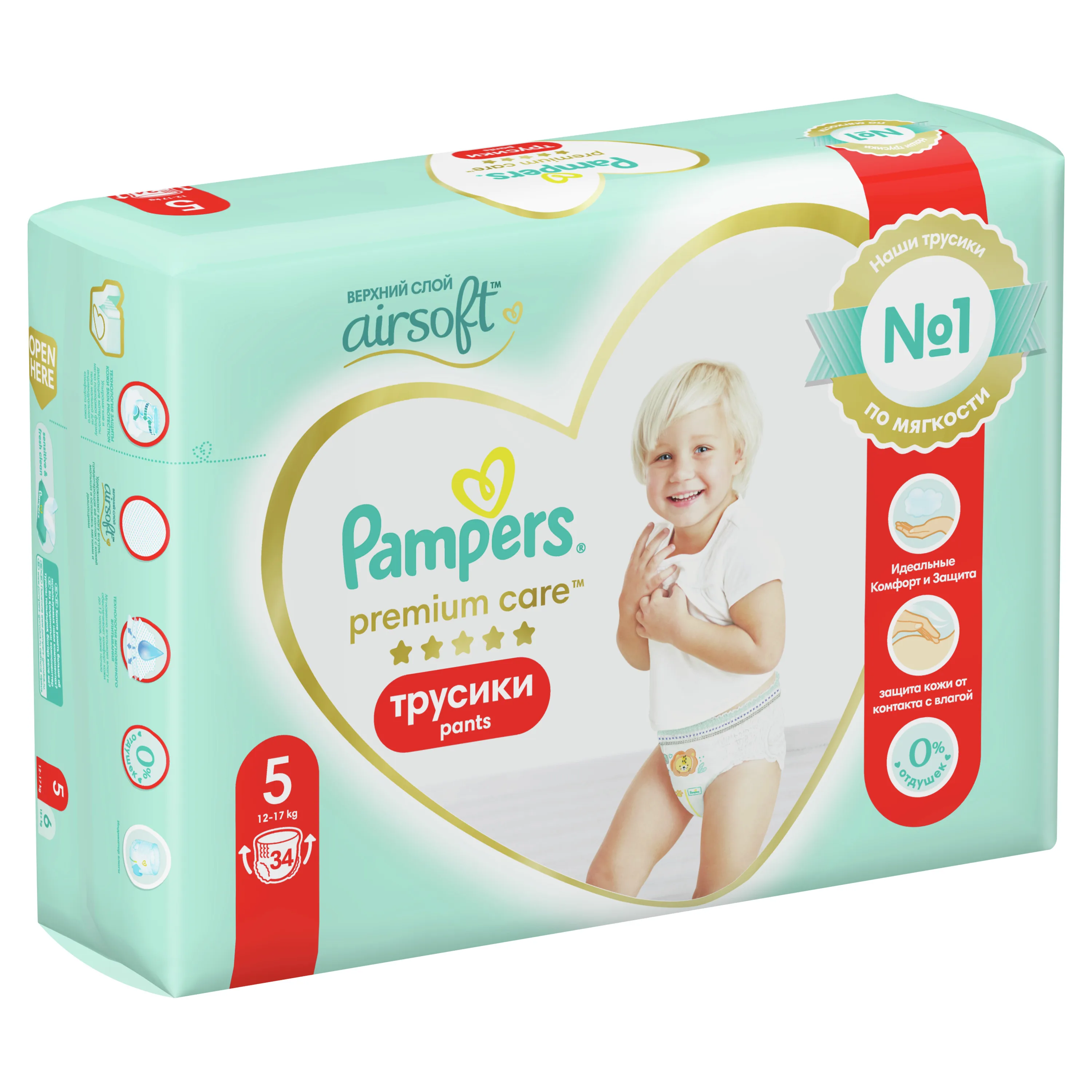 ustronie morskie pieluchy pampers