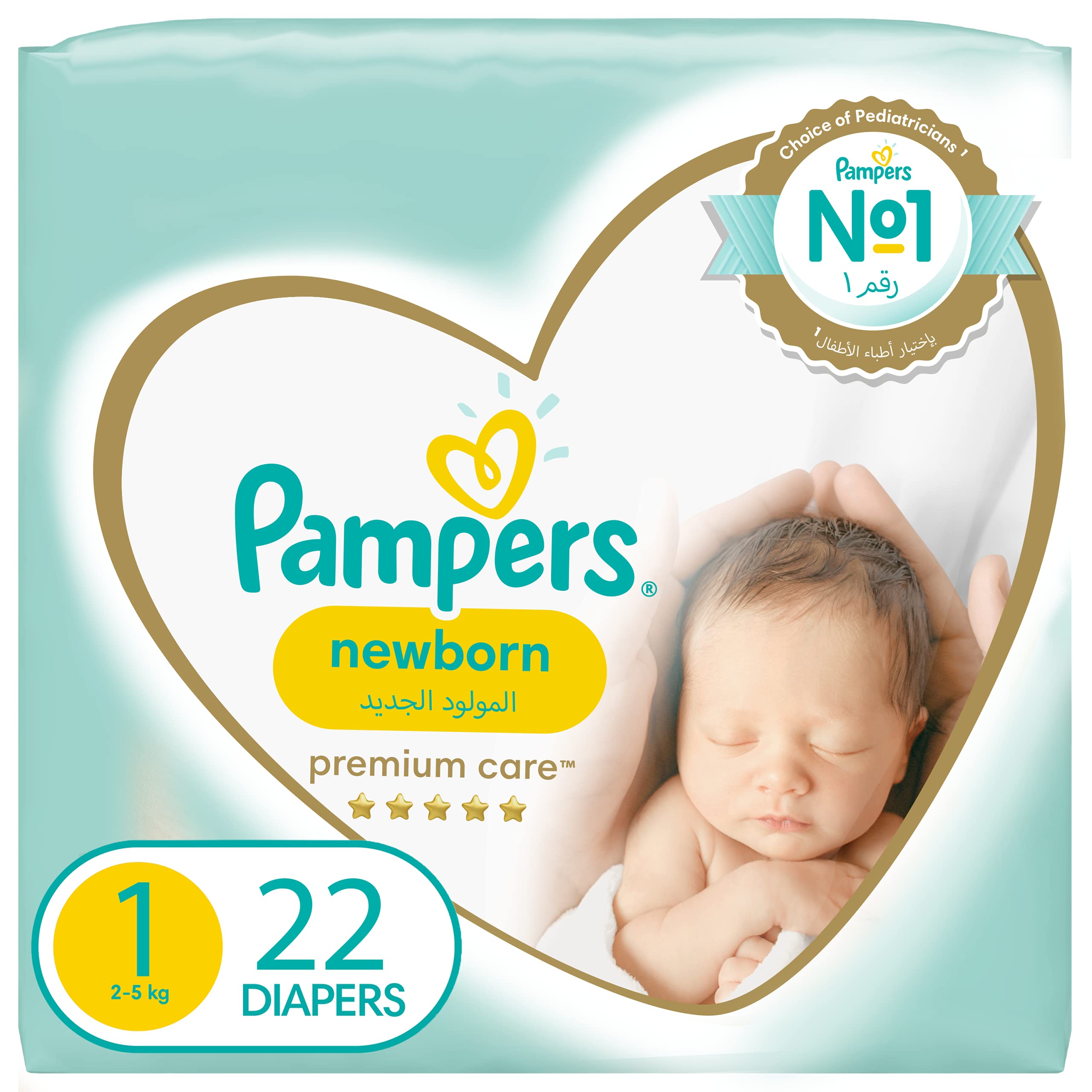 pampers premium care 3 new