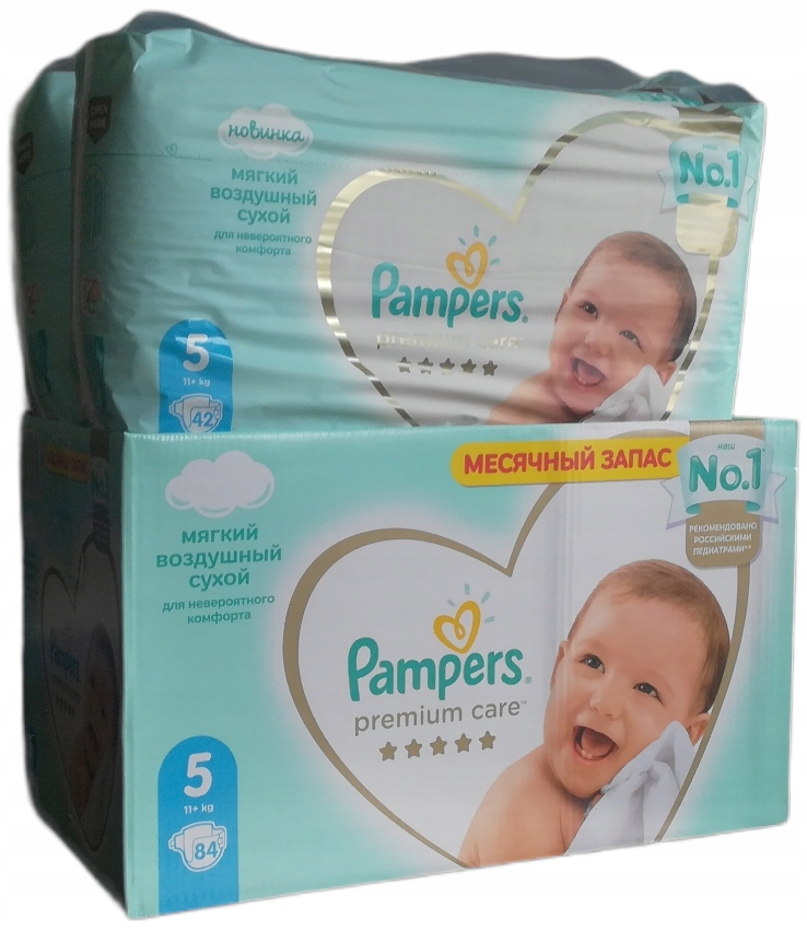 chusteczki pampers w pudelku