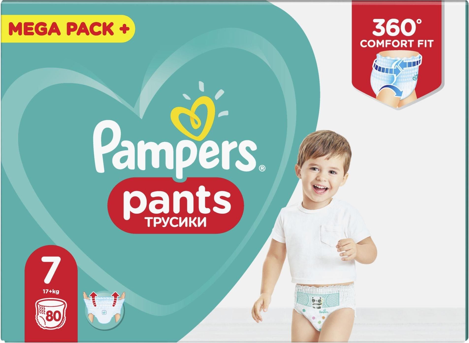 pampers po angielski