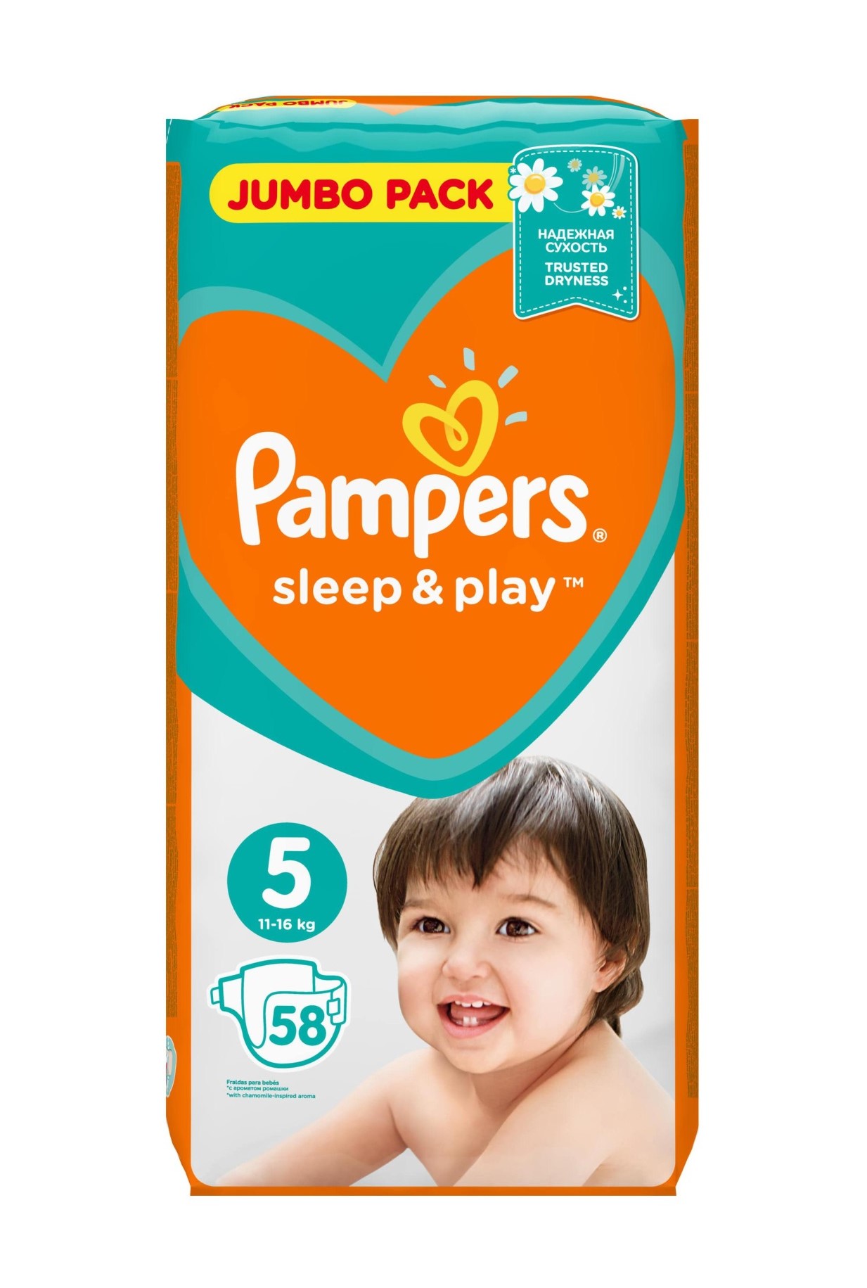 biedronka pieluchomajtki pampers mega box