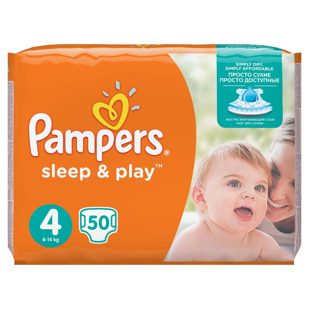 pieluchy pampers 1 100 sztuk