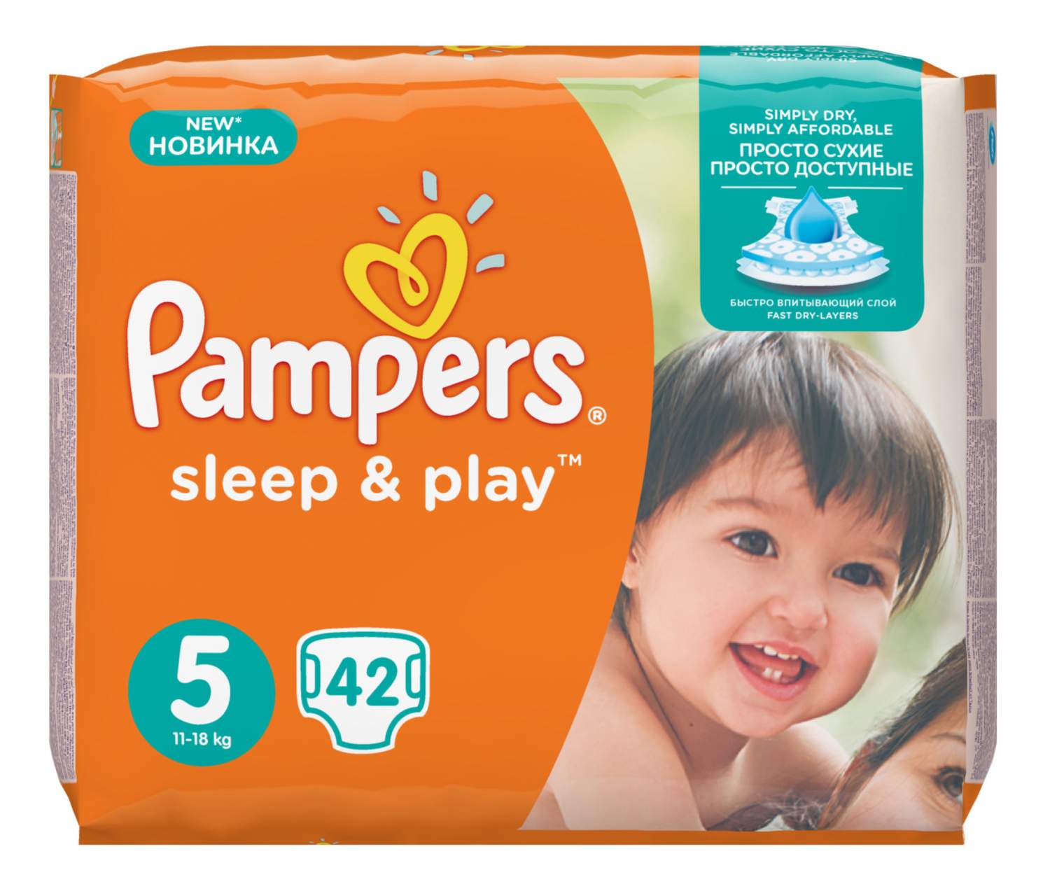 rosman pampers 5