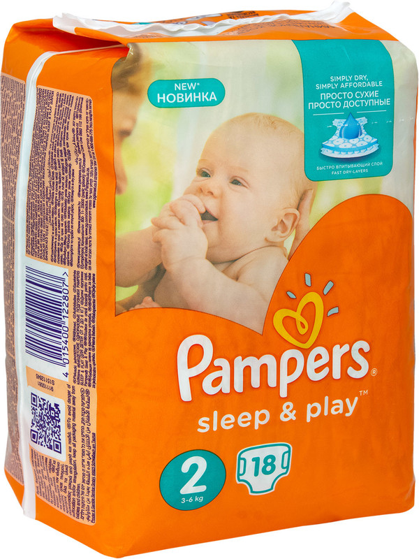 pampers sleep and play 4 uczulenie