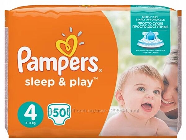 pampers majtki promocja