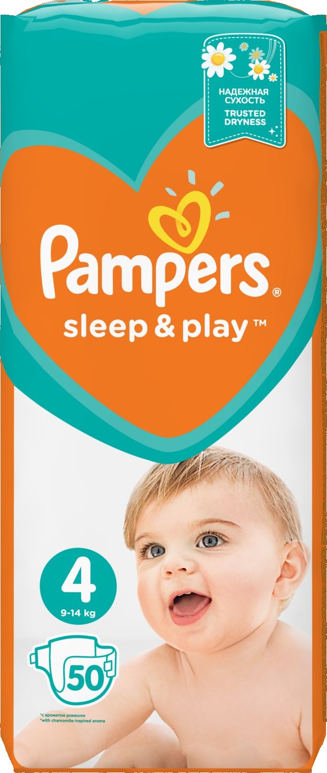 pieluchy pampers 800g