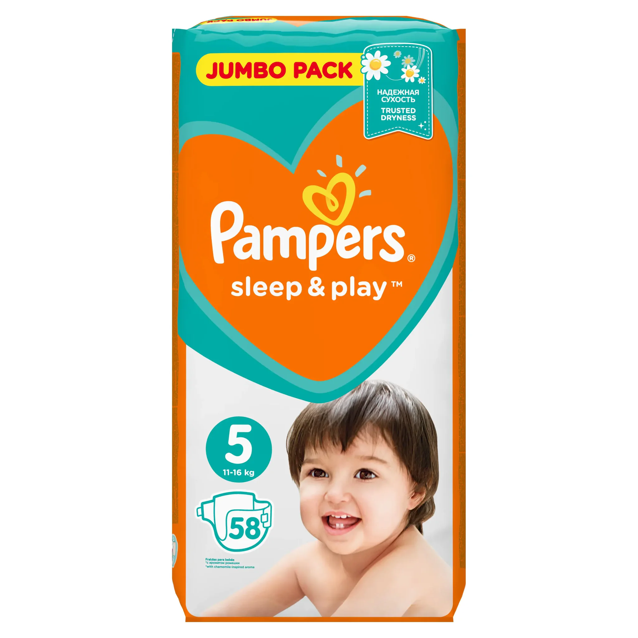 pampers ko