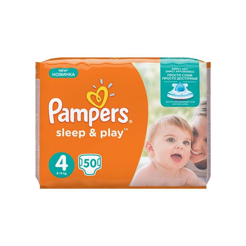 pampers nowość