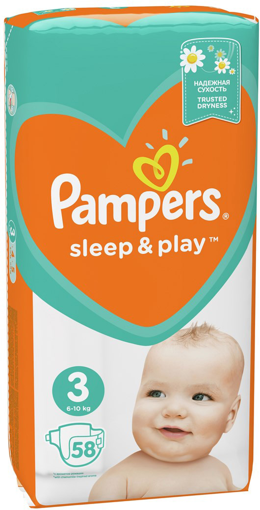 gdzie w brother jest pampers