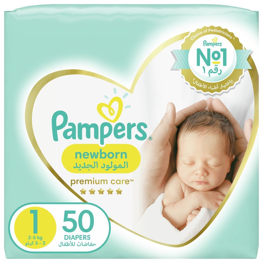 piluchomajtki mega pack+ pampers