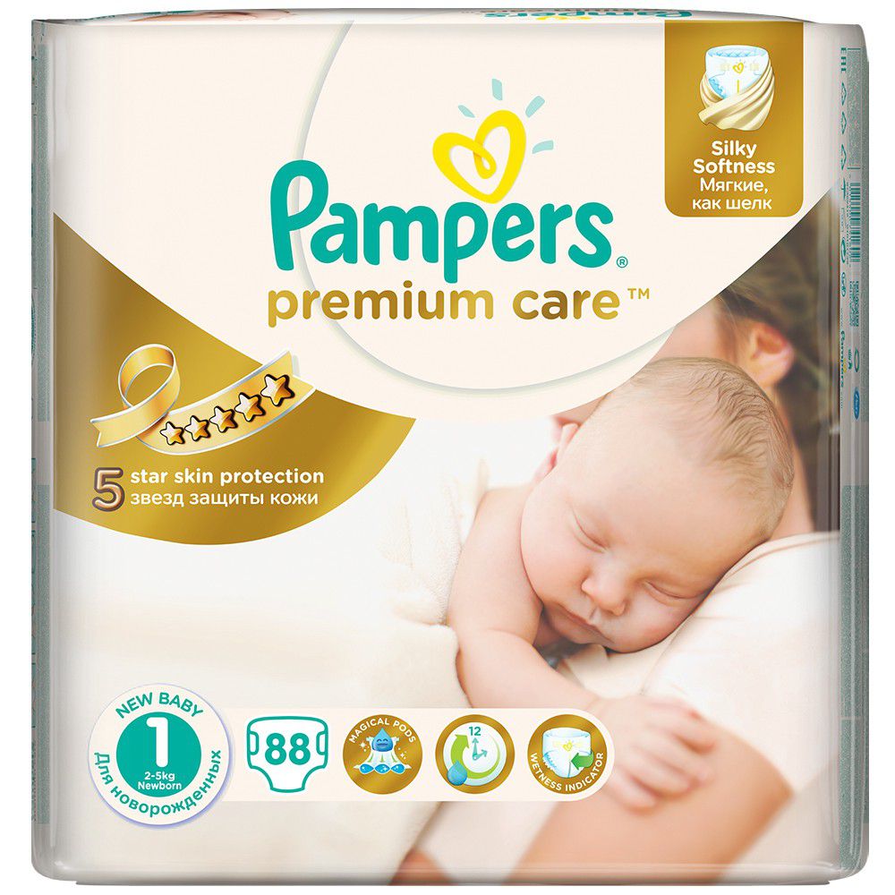 pampers pants 4 emag