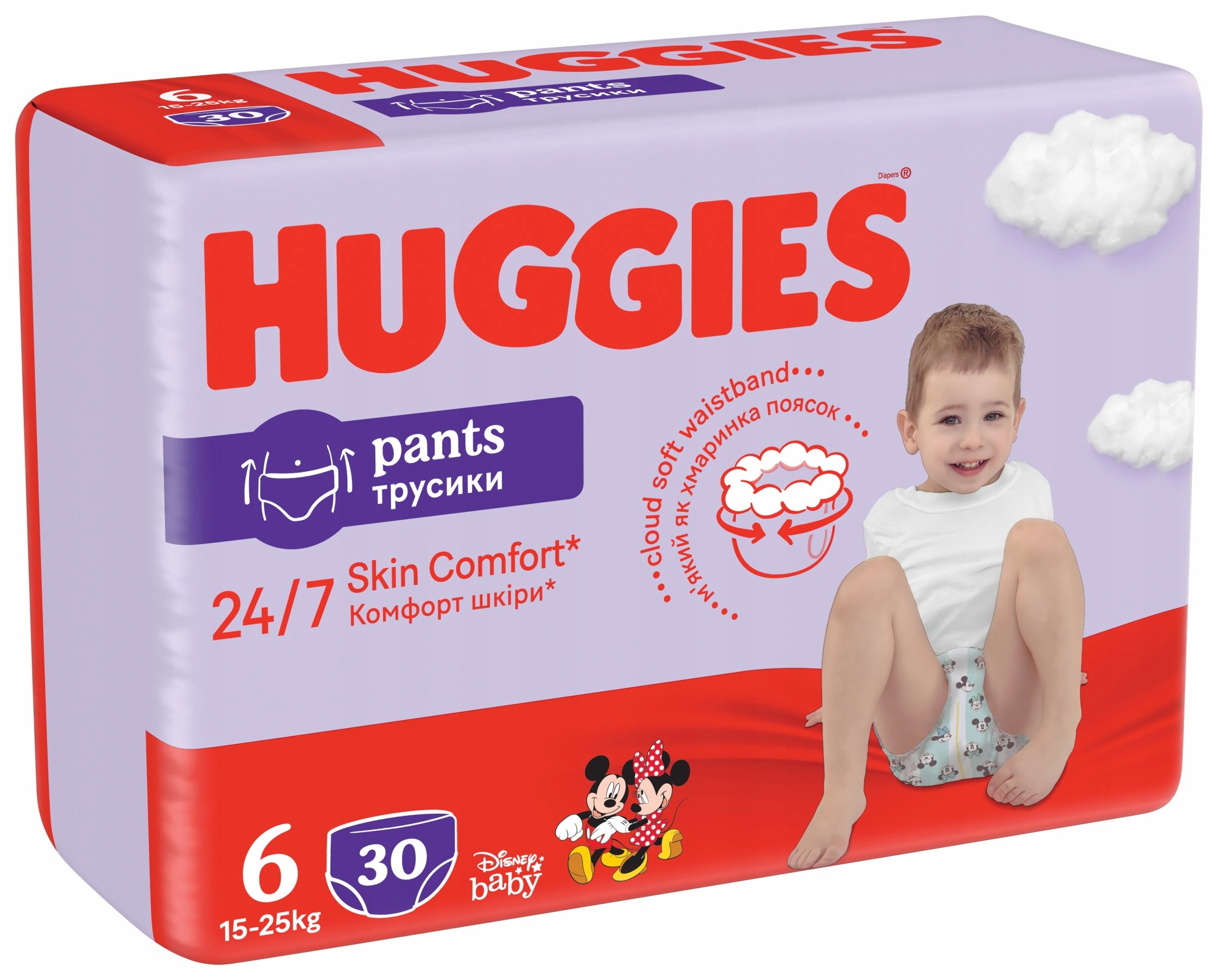 pampers empik