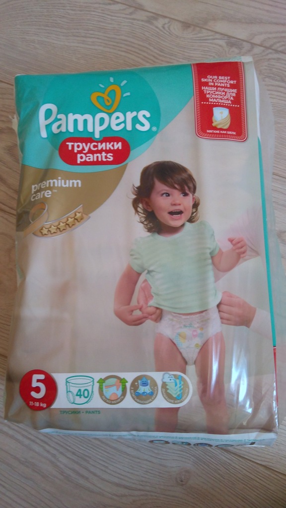 rossmann pomocja pampers