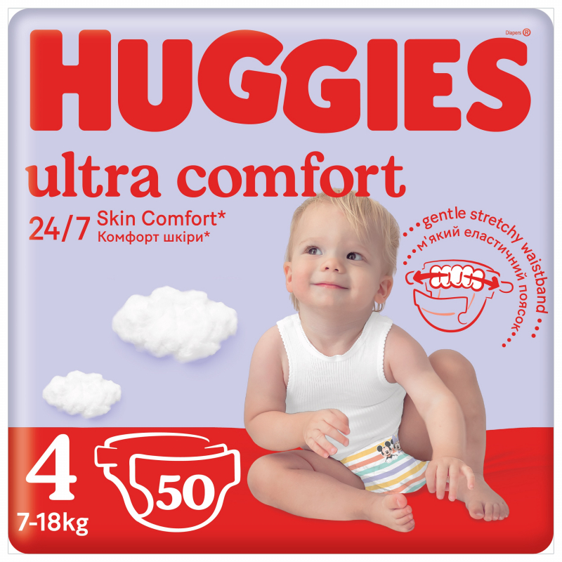 pieluchy pampers mega pack