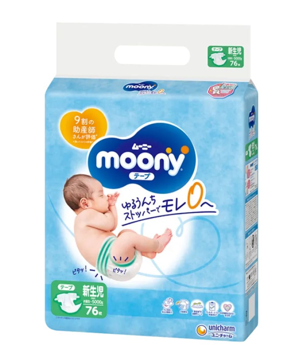 tommee tippee pojemnik na pieluchy sangenic nursery