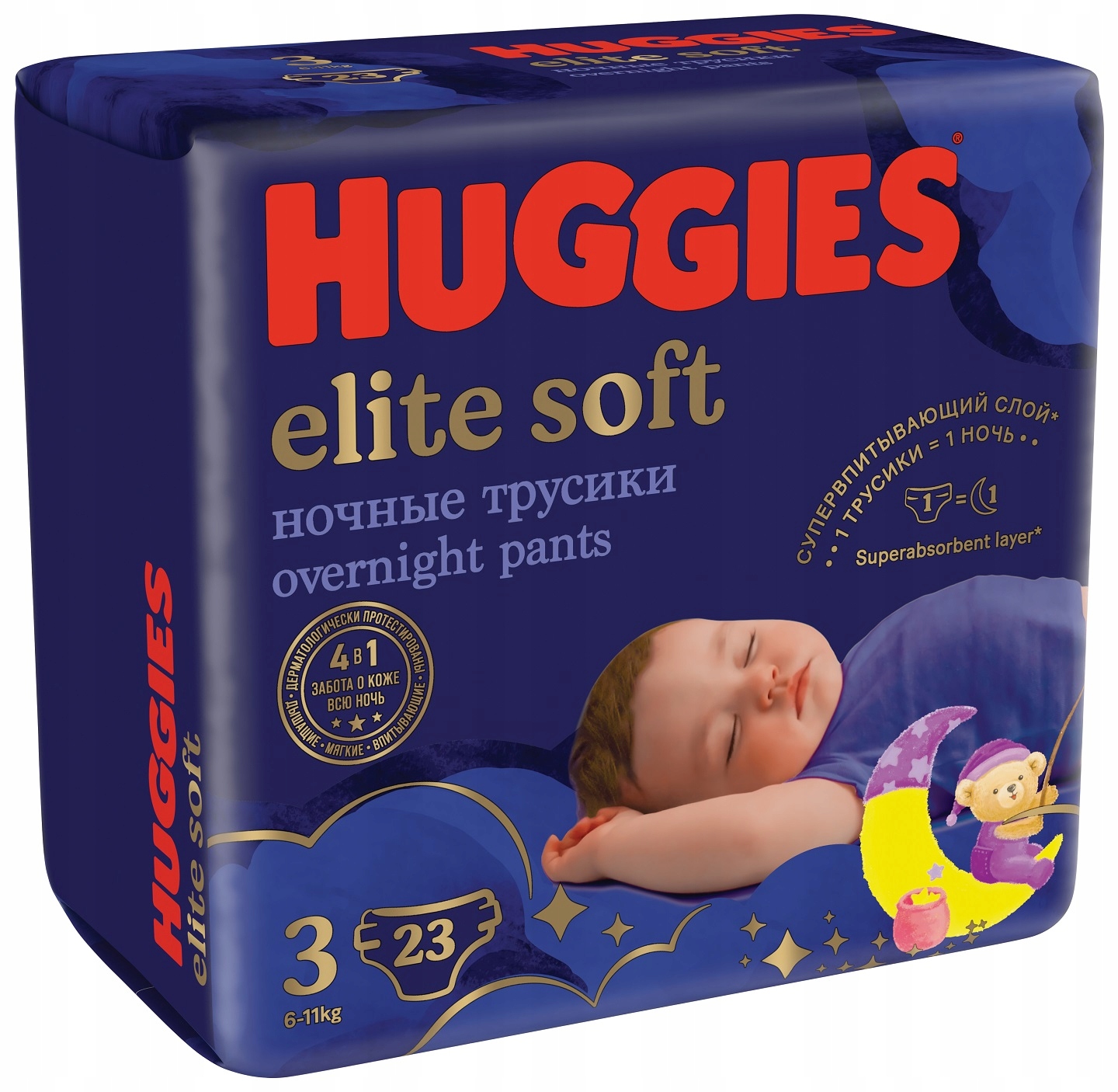 huggies babies swin