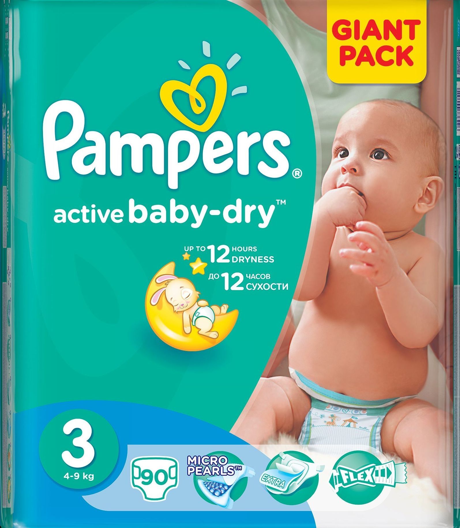 pieluchy pampers pants