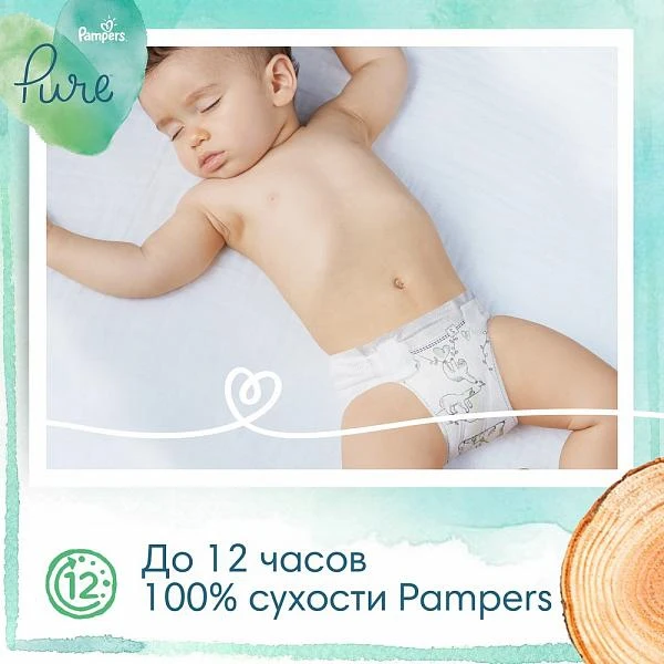 pieluchomajtki pampers 4 maxi 100 sztuk