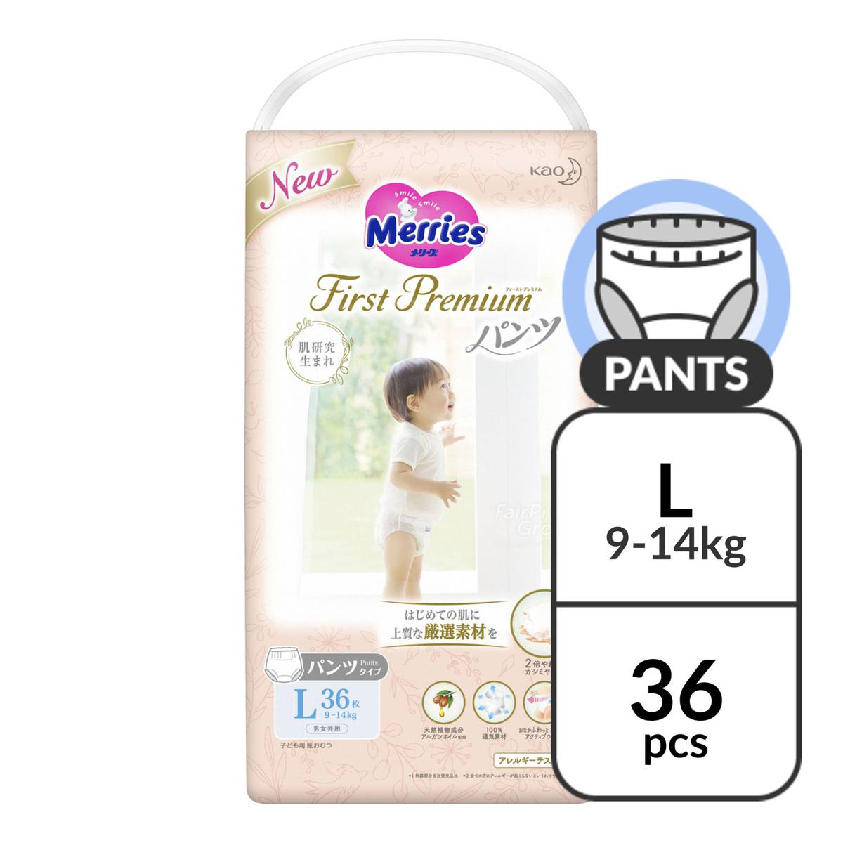 pieluchy pampers newborn promocja