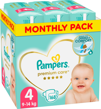 chamsko.pl pampers