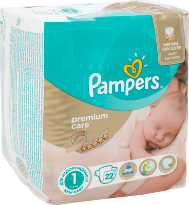 pampers rozmiar 5 jaka waga