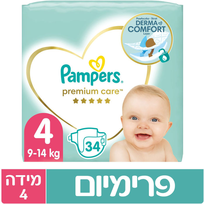 pampers pants rozmiar 4 174 szt