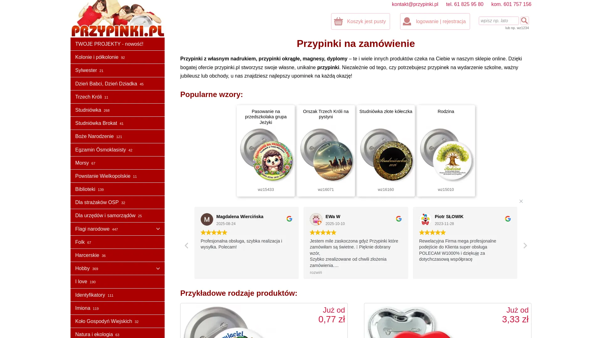 Agencja Reklamowa SPOKO - zrzut ekranu
